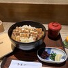 あなごめしうえの 宮島口本店
