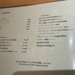 江戸焼肉 - ドリンクメニュー