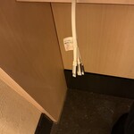 江戸焼肉 - 充電器のコード