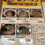 御前崎レストラン たわら屋 - 