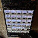 つけ麺 繁田 - メニューと券売機です。