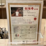 江戸焼肉 - 特産松阪牛