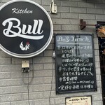 Kitchen Bull - 外観