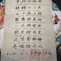 仁修樓 - 