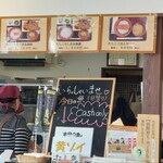 浜のかあさん食堂 - 