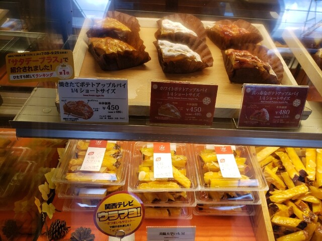 Rapoppo Farm Jrtsuruhashi Ekiten photo 3