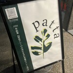 Patta Nakameguro - 