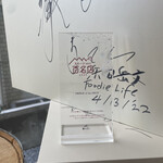 プリンス オブ ザ フルーツ - 