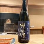 富小路 やま岸 - 