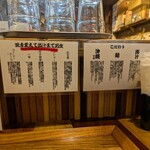 沖縄麺処 天願 - 