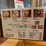 沖縄麺処 天願 - 