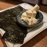 サンチャ フカミ - 