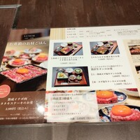 焼肉 きたん 法善寺 -  焼肉 きたん 法善寺 -