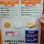 クイーンガーデン - ランチお持ち帰りメニュー