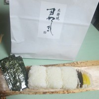 北新地 君しま - 幻のお米「龍の瞳」めちゃんこ美味しいおにぎりでした！ 