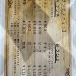 インドカレー フジヤ - 