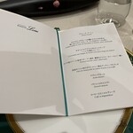 レストラン ロワール フレンチ - 