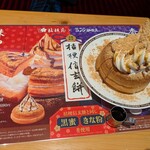 コメダ珈琲店 - 