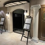 レストラン ロワール フレンチ - 