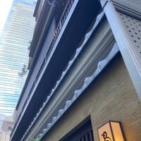 伊勢廣 京橋本店 - 