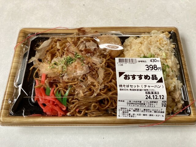 ビフレ 御野場店 - 四ツ小屋（その他）の写真