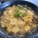 オテシオ - 