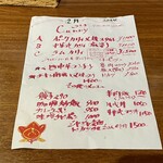 大衆中遊華食堂 八戒 - 