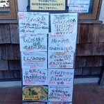 わ楽 - メニュー(R6.12.12)