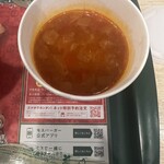 モスバーガー - 