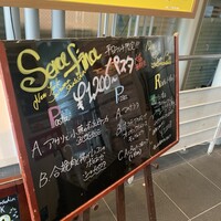 Serafina NEW YORK さいたま新都心店 - 