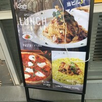Serafina NEW YORK さいたま新都心店 - 