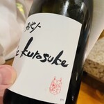 九州の旬 博多廊 本店 - 