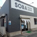 スナバー - 外観