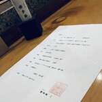 九州の旬 博多廊 本店 - 