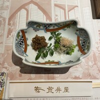 荒井屋 万國橋店 - 牛肉の時雨煮と菜の花のからし和え