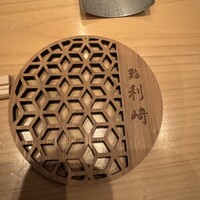鮨利﨑 青山 - 