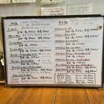 らーめん森や。 - 