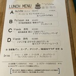 ヴィット・デ・ウィット - 