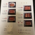 日本橋いづもや - 