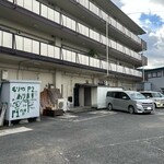 らーめん森や。 - 裏の駐車場 No15-16-17が駐車場でした。