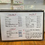 らーめん森や。 - 