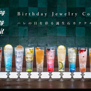 バードツリー_2