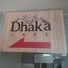 ダッカ カフェ