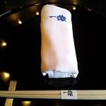 Teppanyaki Ittetsu -  店名入りエプロン。