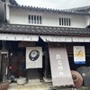 町家cafe 伍右衛門
