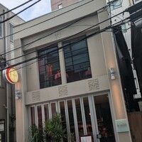 フレンチ ビストロ lemidi 桜木町 みなとみらい - 