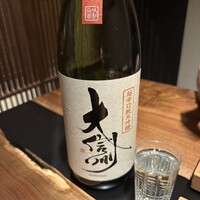 日本料理 晴山 - 