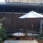 庭が森のピザ屋さん QUARANTA - 