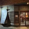 小麦と酵母 濱田家 三軒茶屋本店