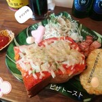 Cafe&Bar 丸い堂 - 料理写真:ピザトースト